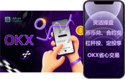 管理界面